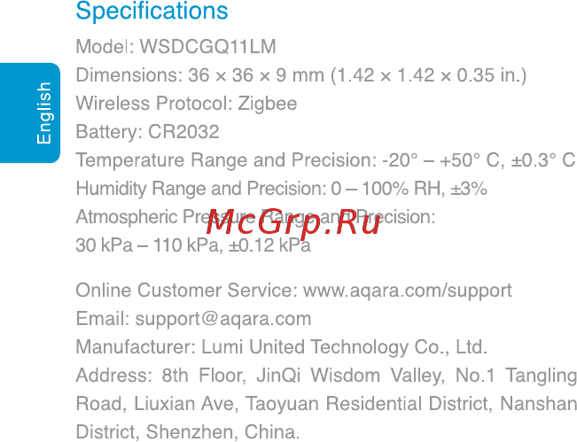 Aqara WSDCGQ11LM [5/45] Specifications
