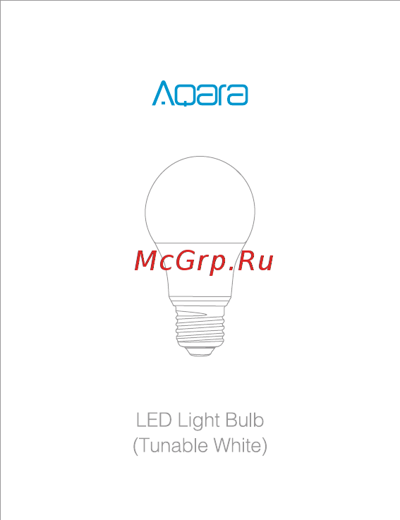 Aqara (ZNLDP12LM) Инструкция по эксплуатации онлайн