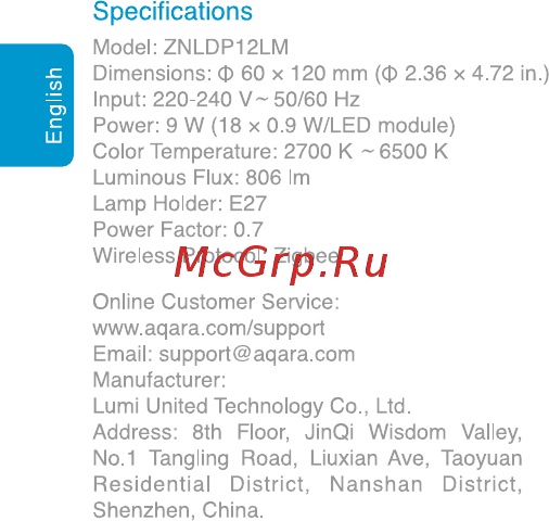 Aqara (ZNLDP12LM) [5/35] Specifications