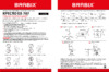 Brabix Premium Infinity EX-707 Black (531826) Инструкция по эксплуатации