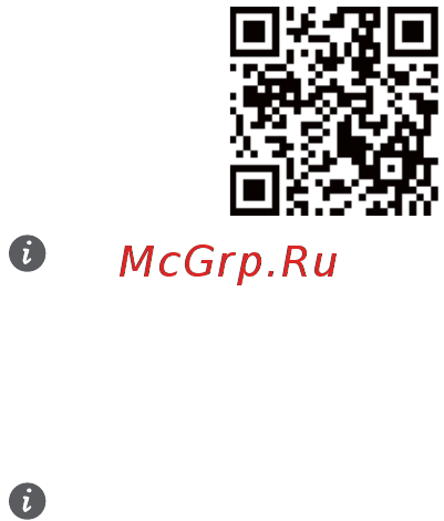 Huawei Black (E5576-320) [6/36] Управление устройством