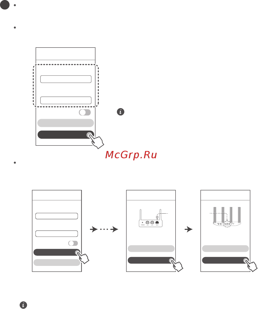 Huawei WS5200 V2 Инструкция по эксплуатации онлайн [124/208] 577423