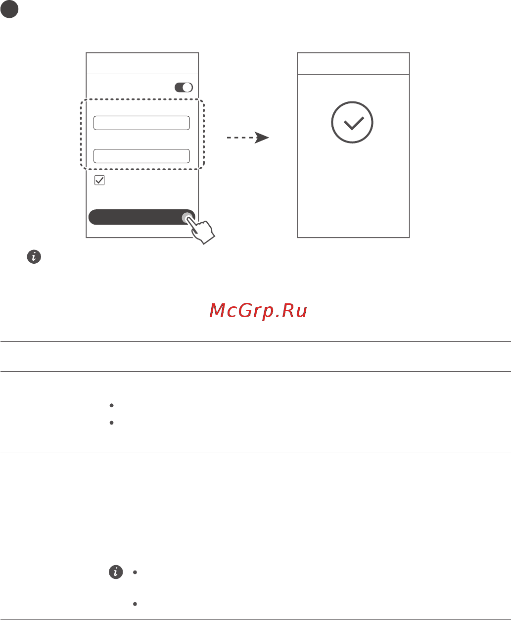 Huawei WS5200 V2 [133/208] Индикатор