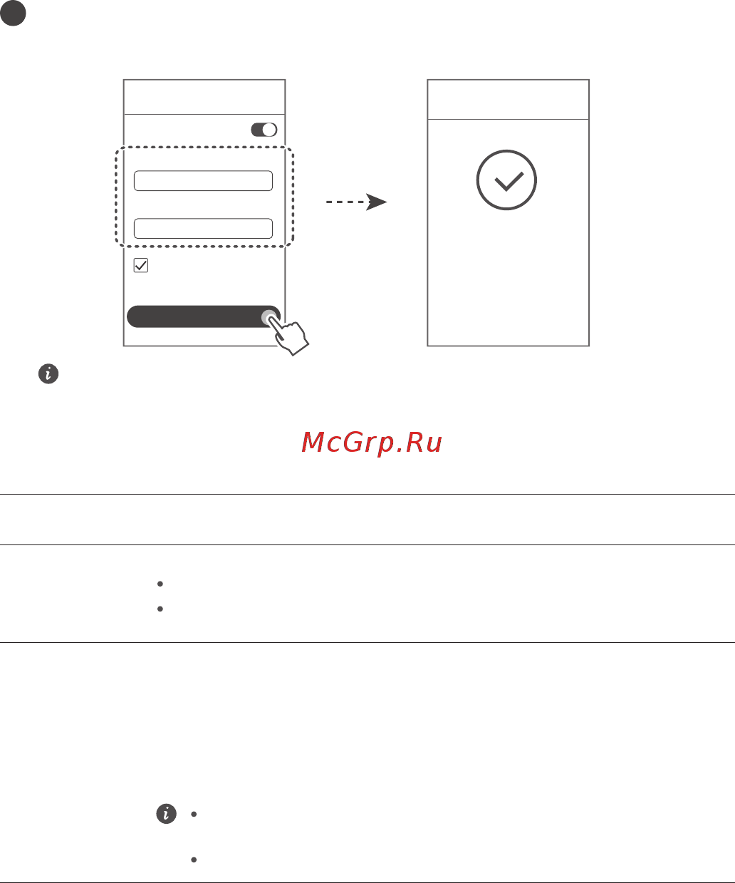 Huawei WS5200 V2 [150/208] Индикатор