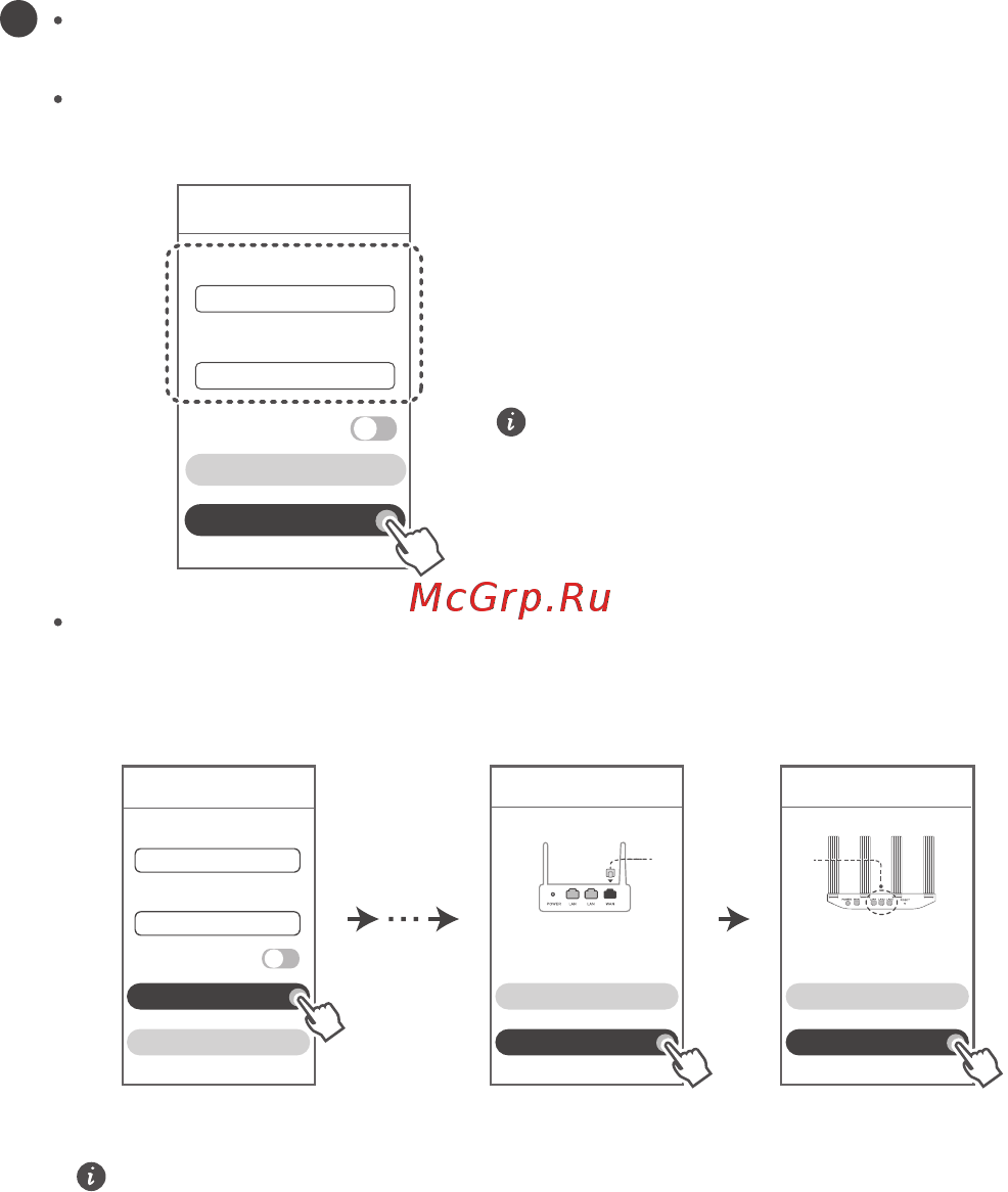 Huawei WS5200 V2 Инструкция по эксплуатации онлайн [32/208] 577423