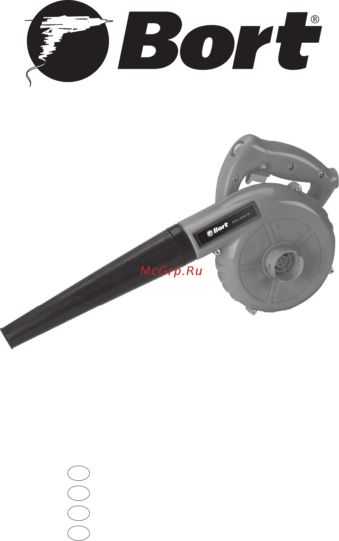 Bort BSS-550-R Инструкция по эксплуатации онлайн