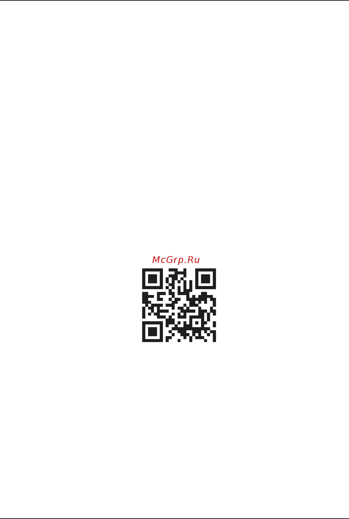 Bort BSS-550-R 91271341 [27/28] Bort global com
