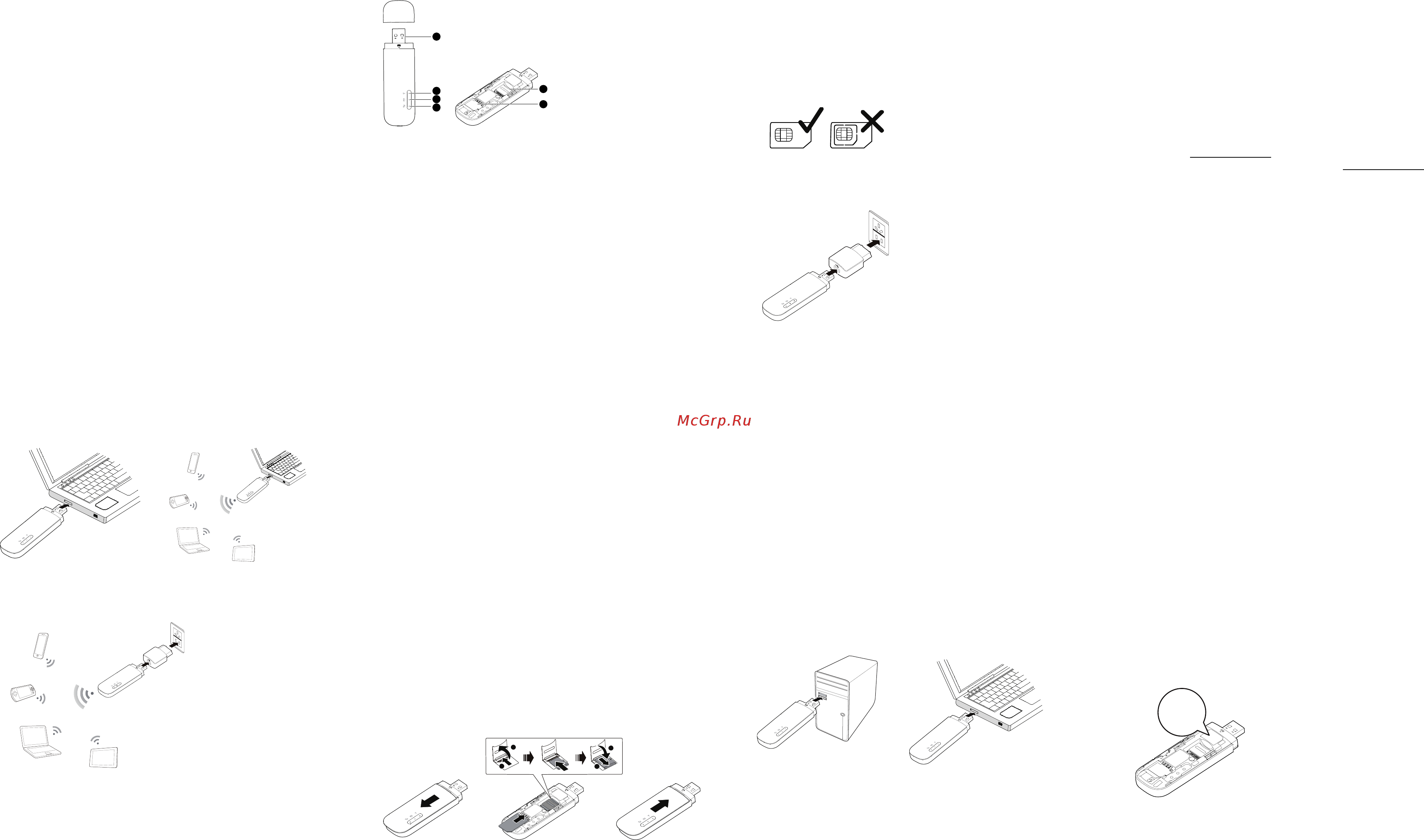 Huawei E8372 White Инструкция по эксплуатации онлайн