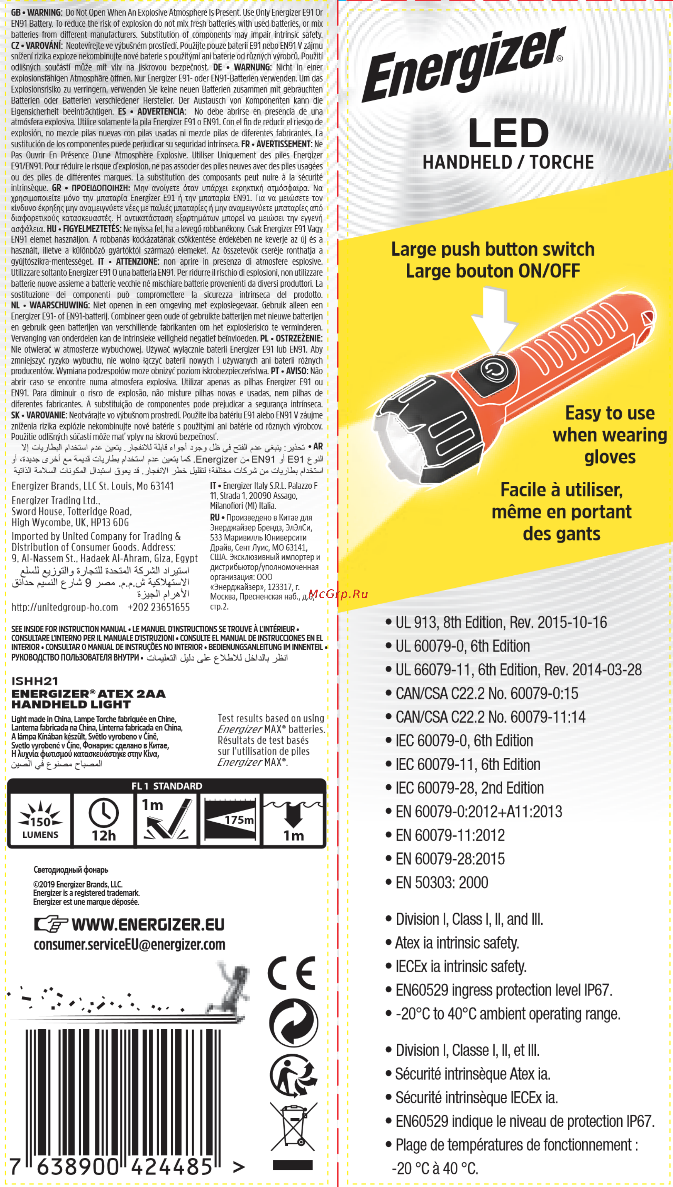 Energizer Atex 2AA (E301393800) Инструкция по эксплуатации онлайн