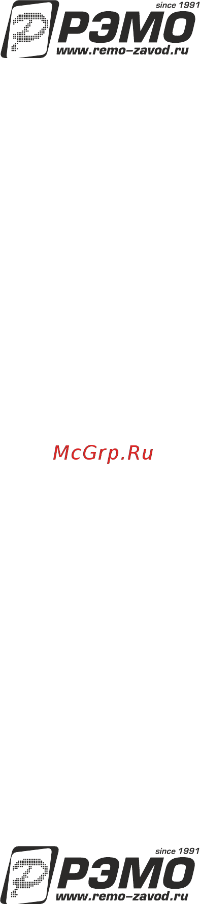 Рэмо BAS-8223 Инструкция по эксплуатации онлайн