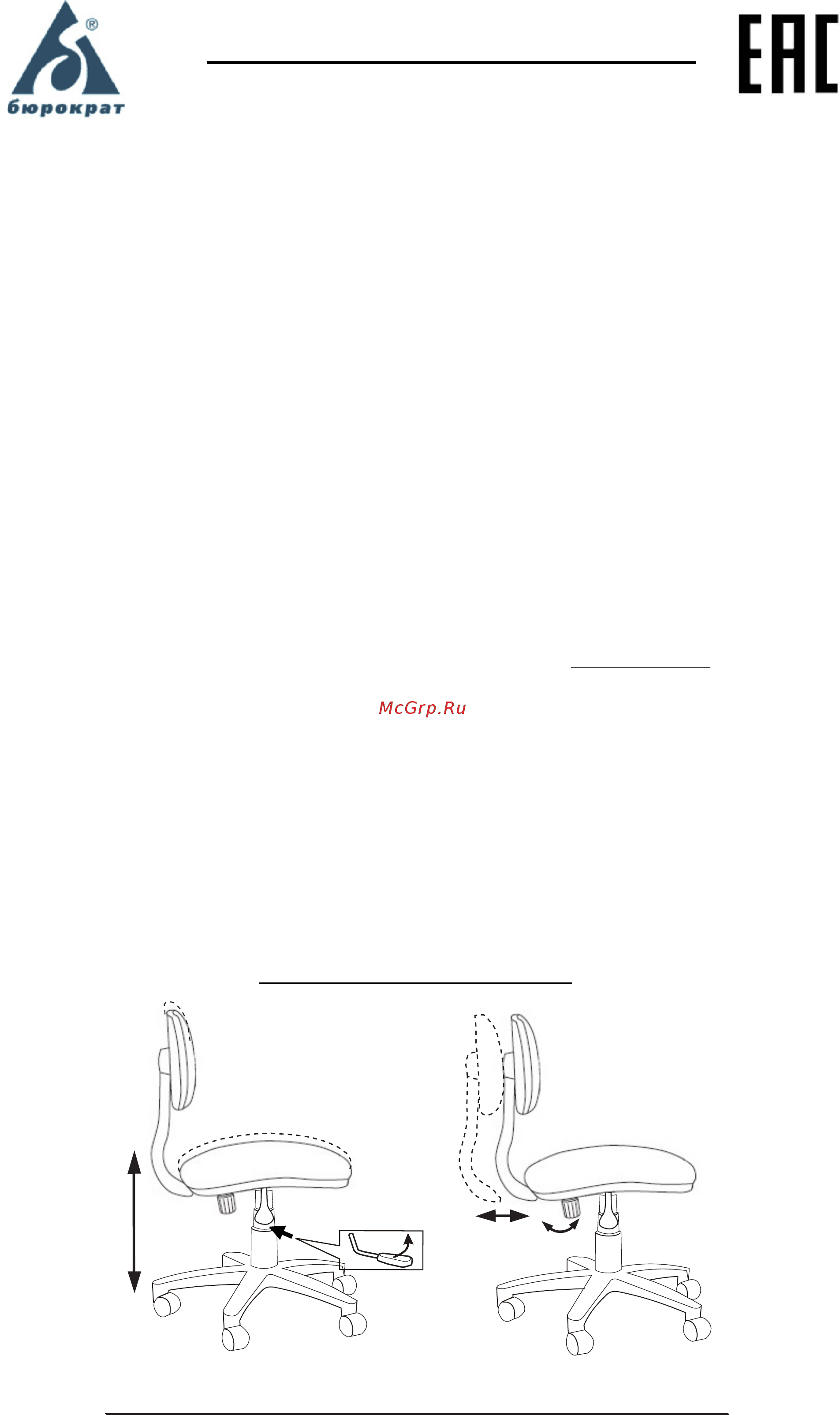 Бюрократ CH-W201NX/15-175 [2/2] Страница 2