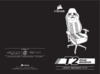 Corsair GamingT2 Road Warrior Black/White (CF-9010007-WW) Инструкция по эксплуатации