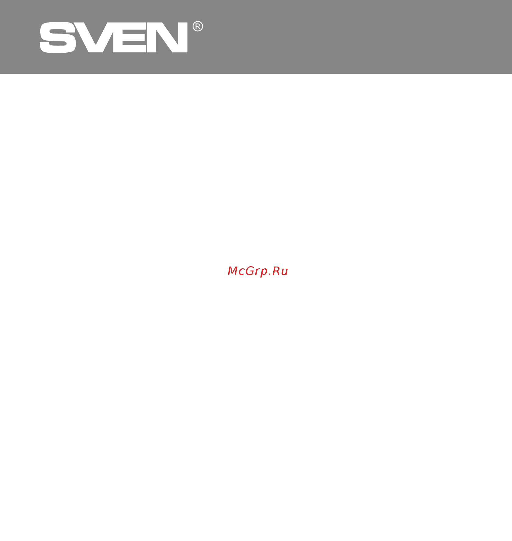 Sven KB-S305 [4/8] Fn f2 запуск