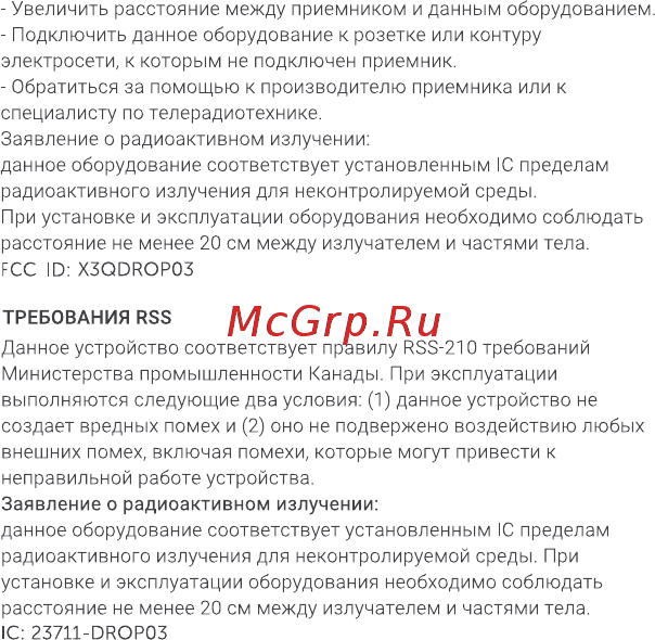 Native Union MARQUETRY (DROP-ROSE-MARQ-V2) Инструкция по эксплуатации онлайн [10/12] 577605