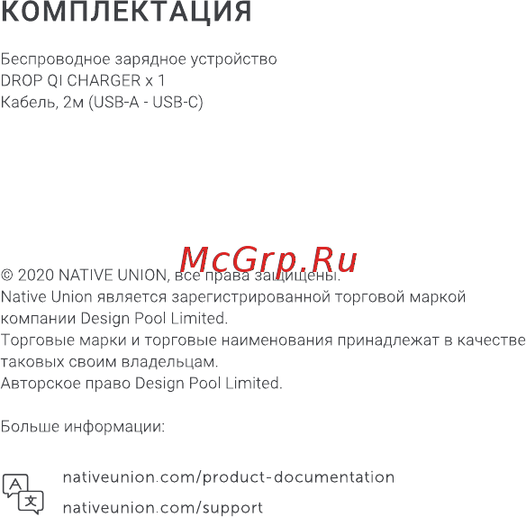 Native Union MARQUETRY (DROP-ROSE-MARQ-V2) [11/12] Комплектация