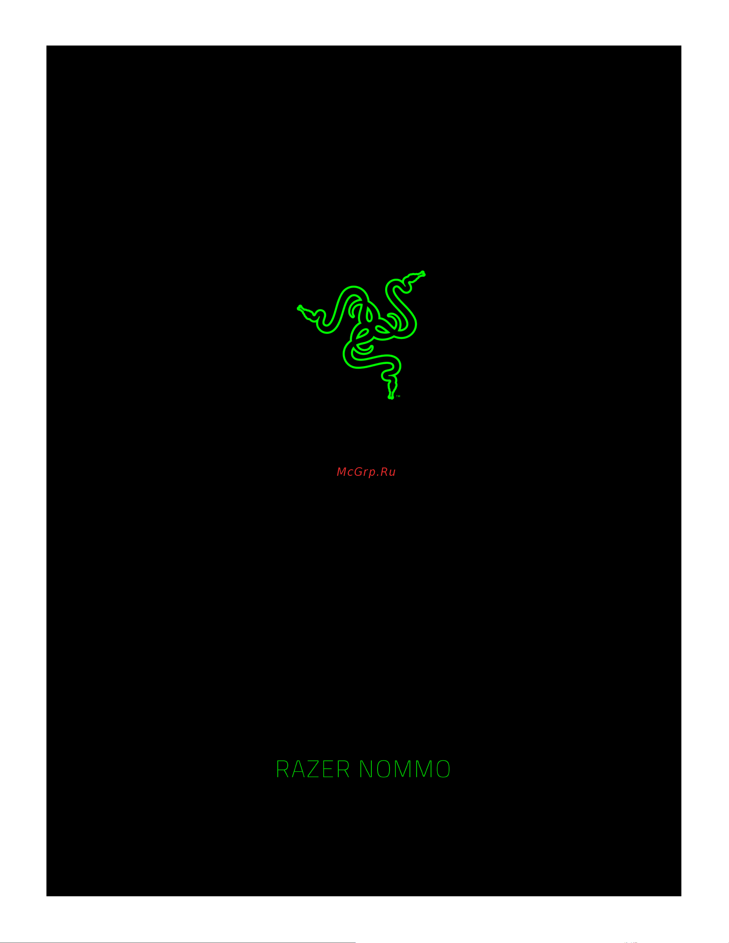 Razer Nommo Chroma Gaming (RZ05-02460100-R3G1) Инструкция по эксплуатации онлайн