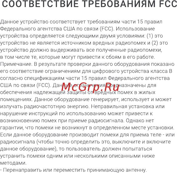 Native Union DROP розовый (DROP-ROSE-FB) [9/12] Соответствие требованиям fcc