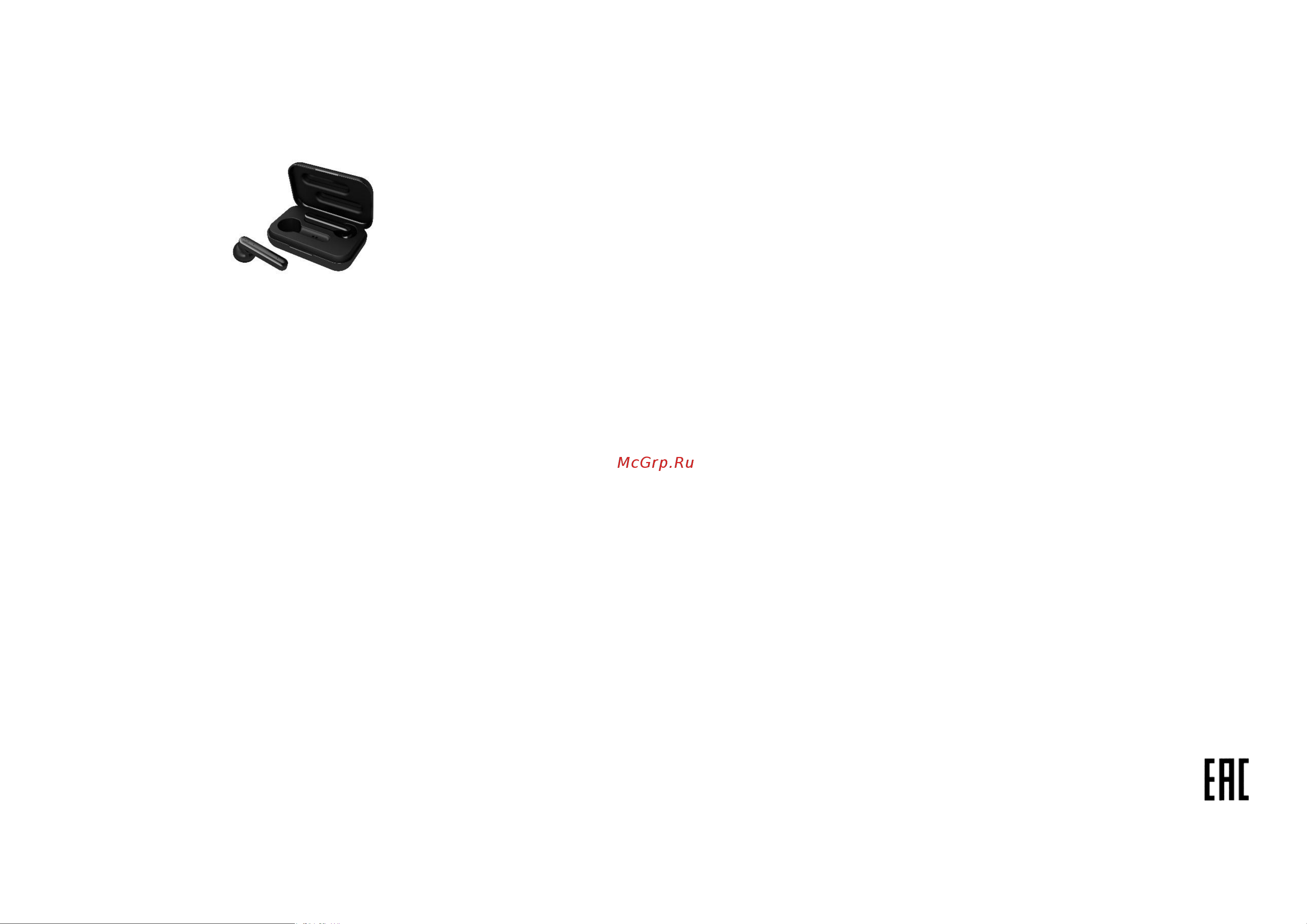 Wolt STN-280 Black Инструкция по эксплуатации онлайн