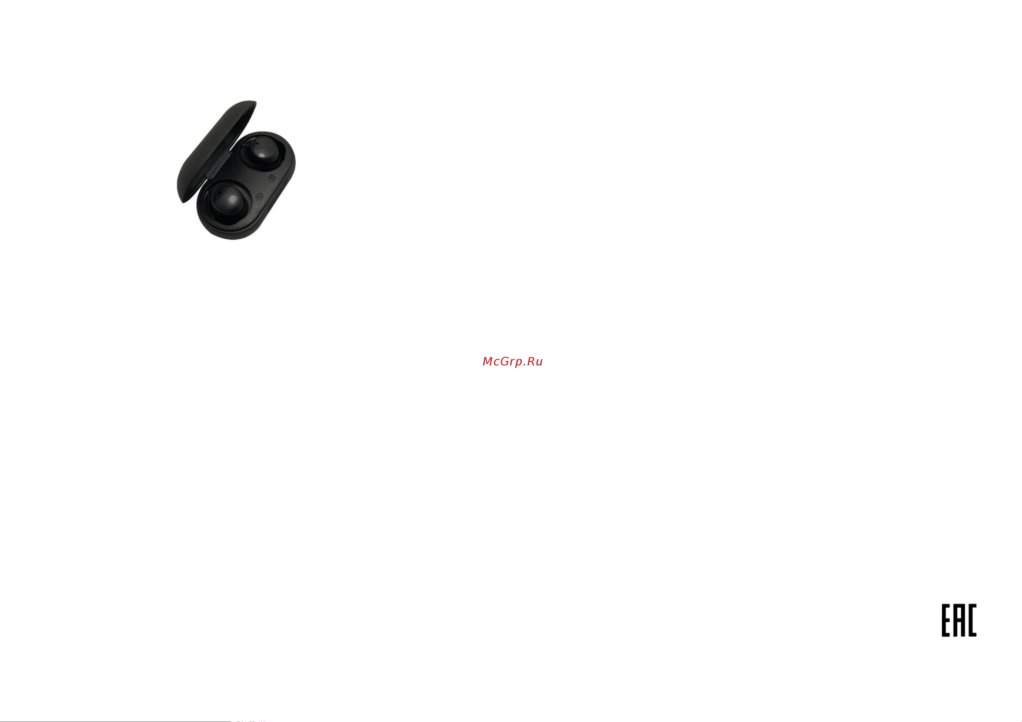 Wolt STN-290 Black Инструкция по эксплуатации онлайн