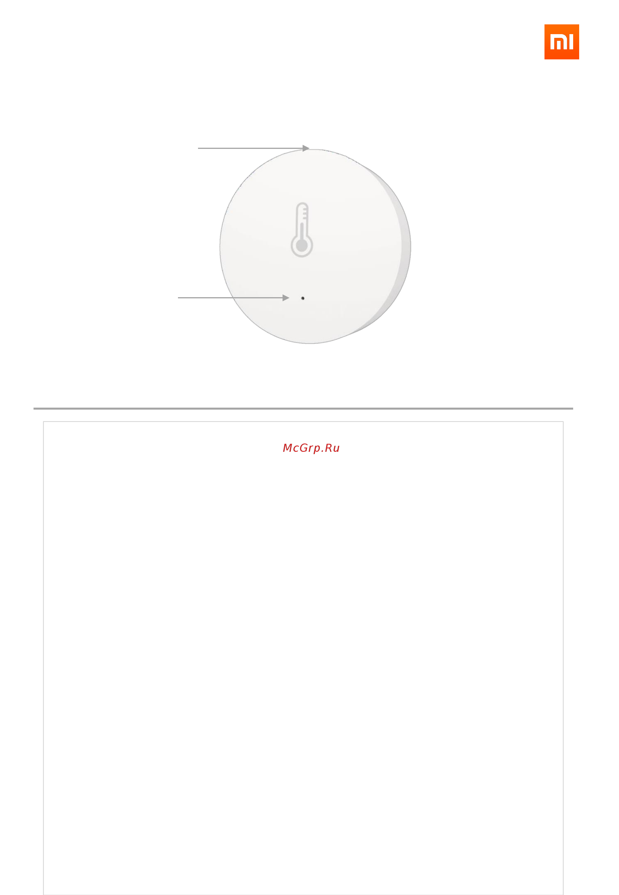 Xiaomi Mi Temperature and Humidity Sensor (X23954) Инструкция по эксплуатации онлайн
