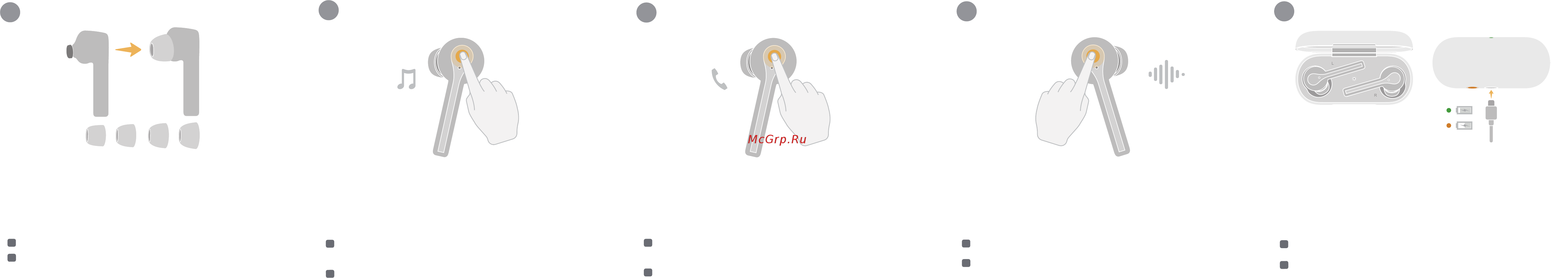 Huawei FreeBuds 3i [2/2] Changing the ear tips