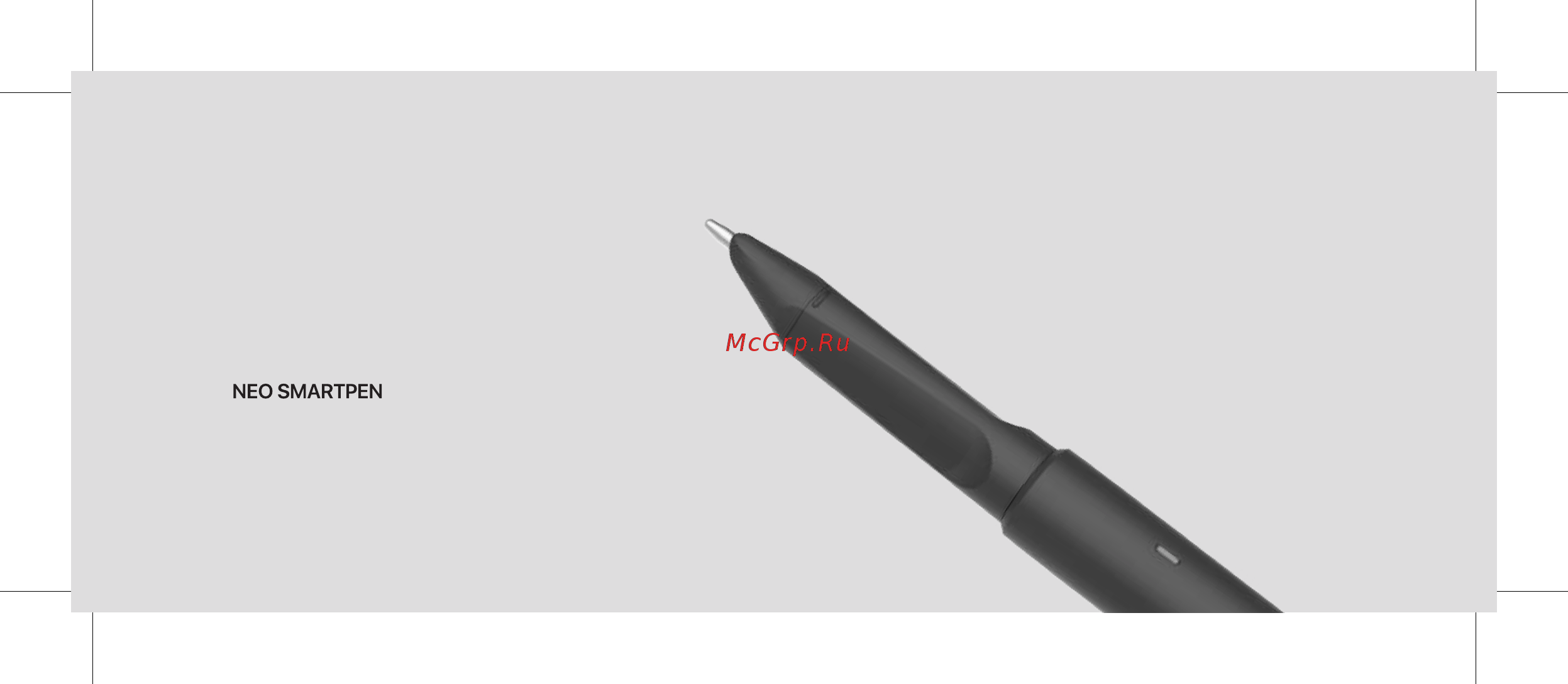 Neolab Neo SmartPen Dimo Pink (NWP-F30-NC-PK) Инструкция по эксплуатации онлайн