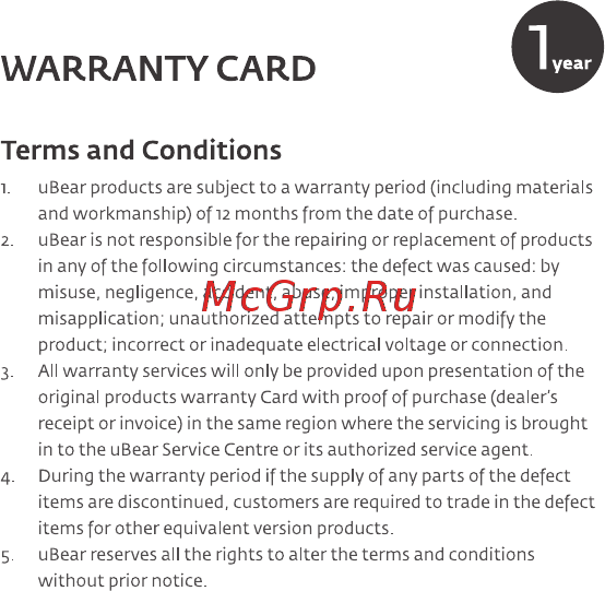 uBear Grey (WL02SG10-AD) Инструкция по эксплуатации онлайн [10/10] 577892
