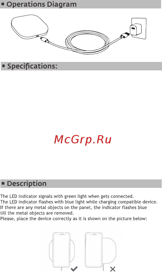 uBear Grey (WL02SG10-AD) Инструкция по эксплуатации онлайн [7/10] 577892