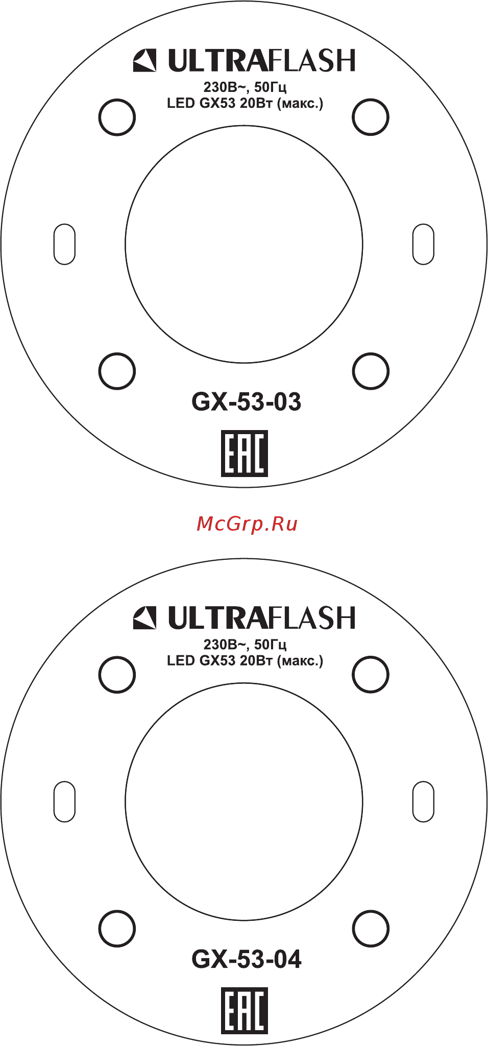 Ultraflash GX-53-04 [4/5] Страница 4