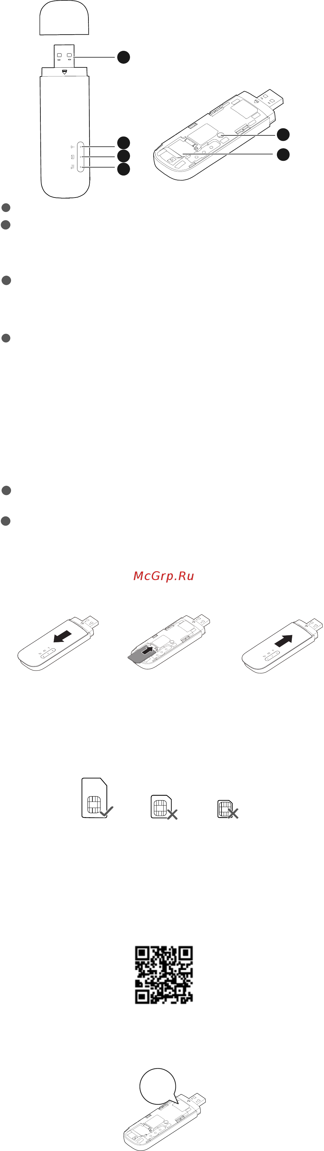 Huawei E8372h-320 USB LTE+ Wi-Fi Роутер White [2/3] Кнопка сброса настроек