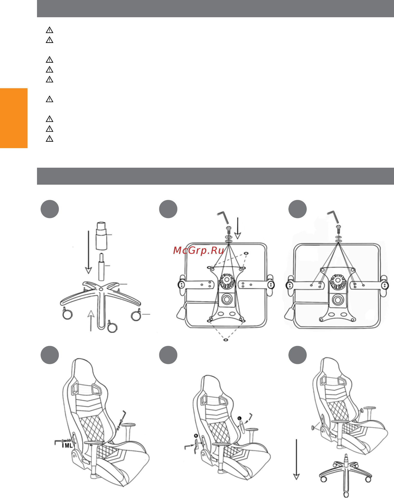 Canyon Nightfall CND-SGCH7 [2/36] Before you begin the assembling make sure all parts are included and in good condition when chair will be delivered in the cold season please start to assemble it in 2 hours after to provide a stable work of gas lift follow the instruction gradually plastic cup and gas lift must be separated before chair assembling to avoid misalignments leave the screws loose and do not tighten them until all are in their respective places do not overtighten or force the screws as they could break strip or damage the threads of the holes using the wrong sizes of screws on a part could result in damage to the screw or the part do not overload the chair see max load information in technical specifications if there are stains on the surfaces of the chair apply some polish on a soft towel and rub the stains until they dissolves do not apply the polish directly on the chair