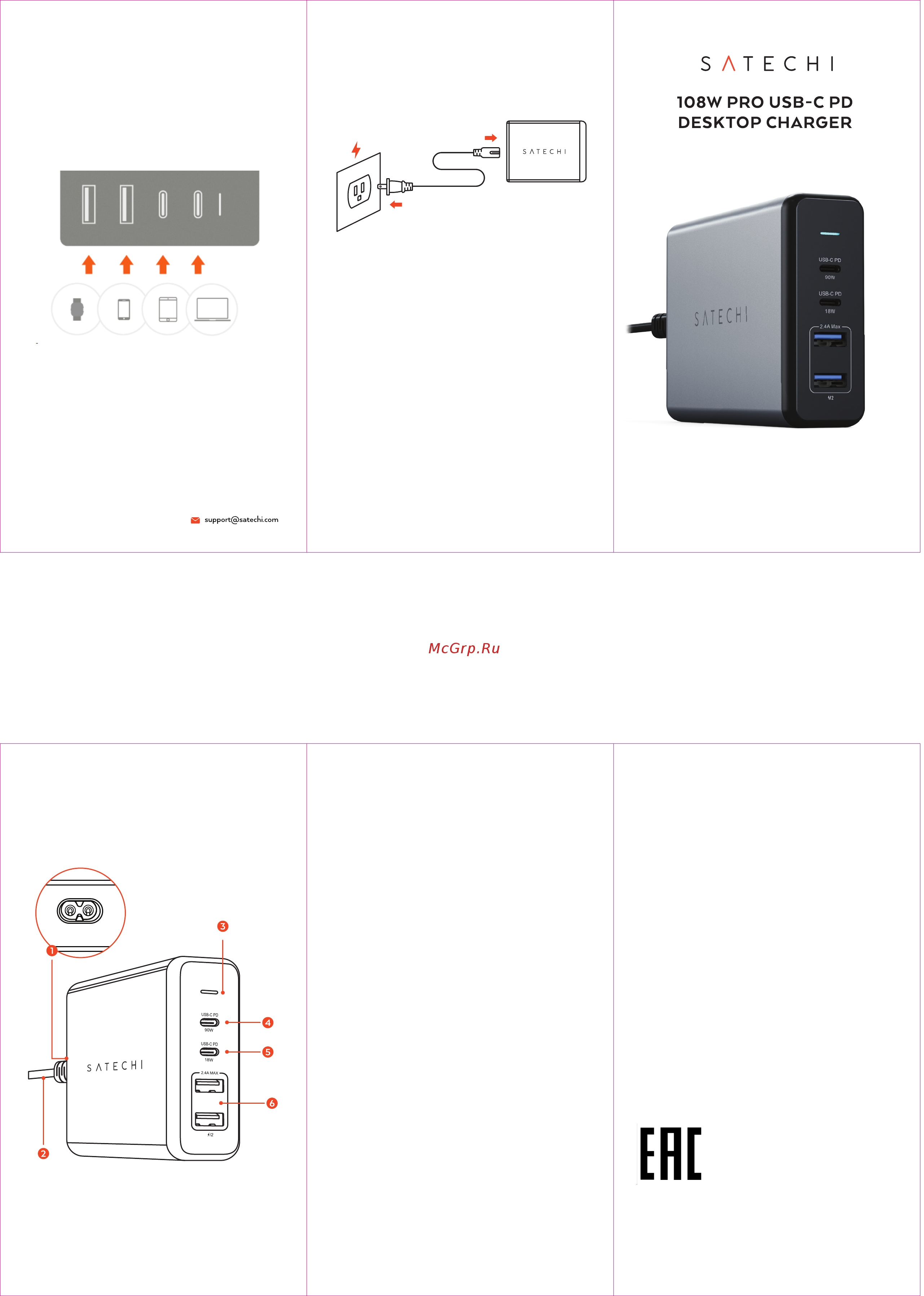 Satechi 108W Pro Type-C PD (ST-TC108WM) Инструкция по эксплуатации онлайн