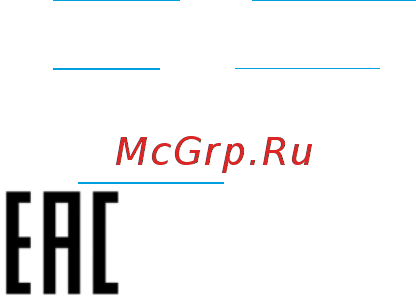 Aqara Wireless Relay, двухканальное (LLKZMK11LM) [7/7] Информация о сертификации и производителе