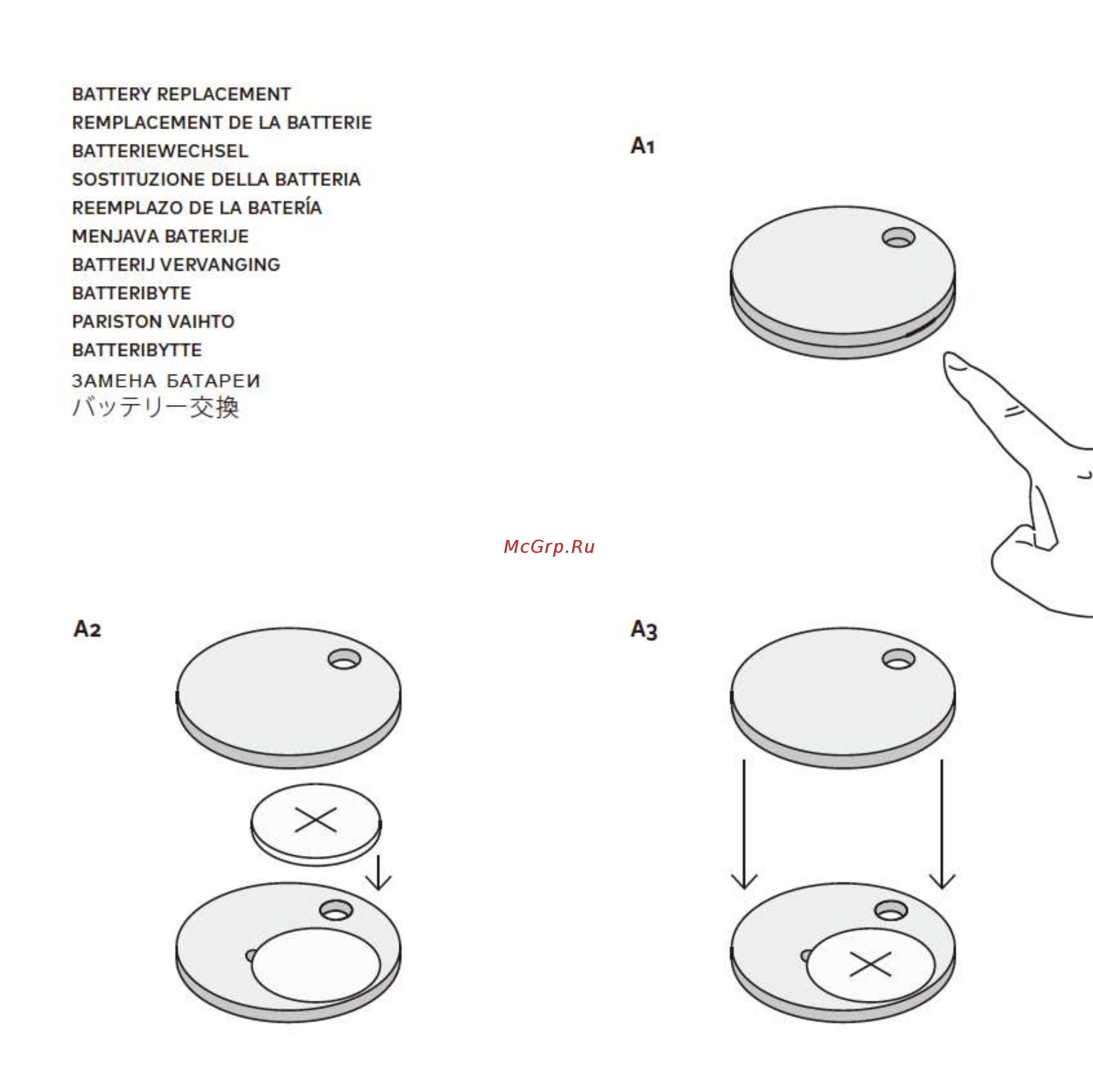Chipolo One Red (CH-C19M-RD-R) Инструкция по эксплуатации онлайн [2/3] 577992