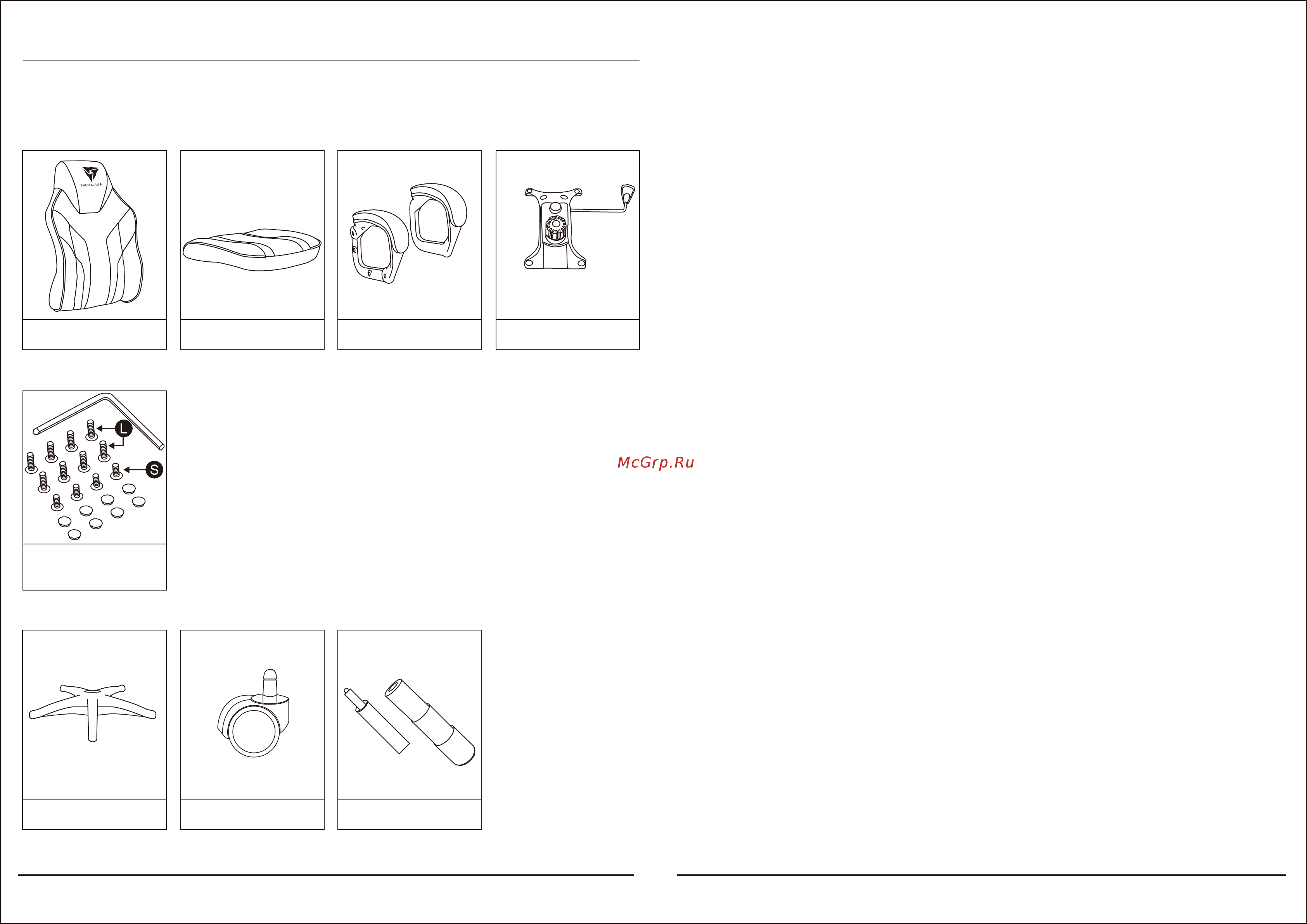 ThunderX3 EC1 Air Black [3/11] Chair parts