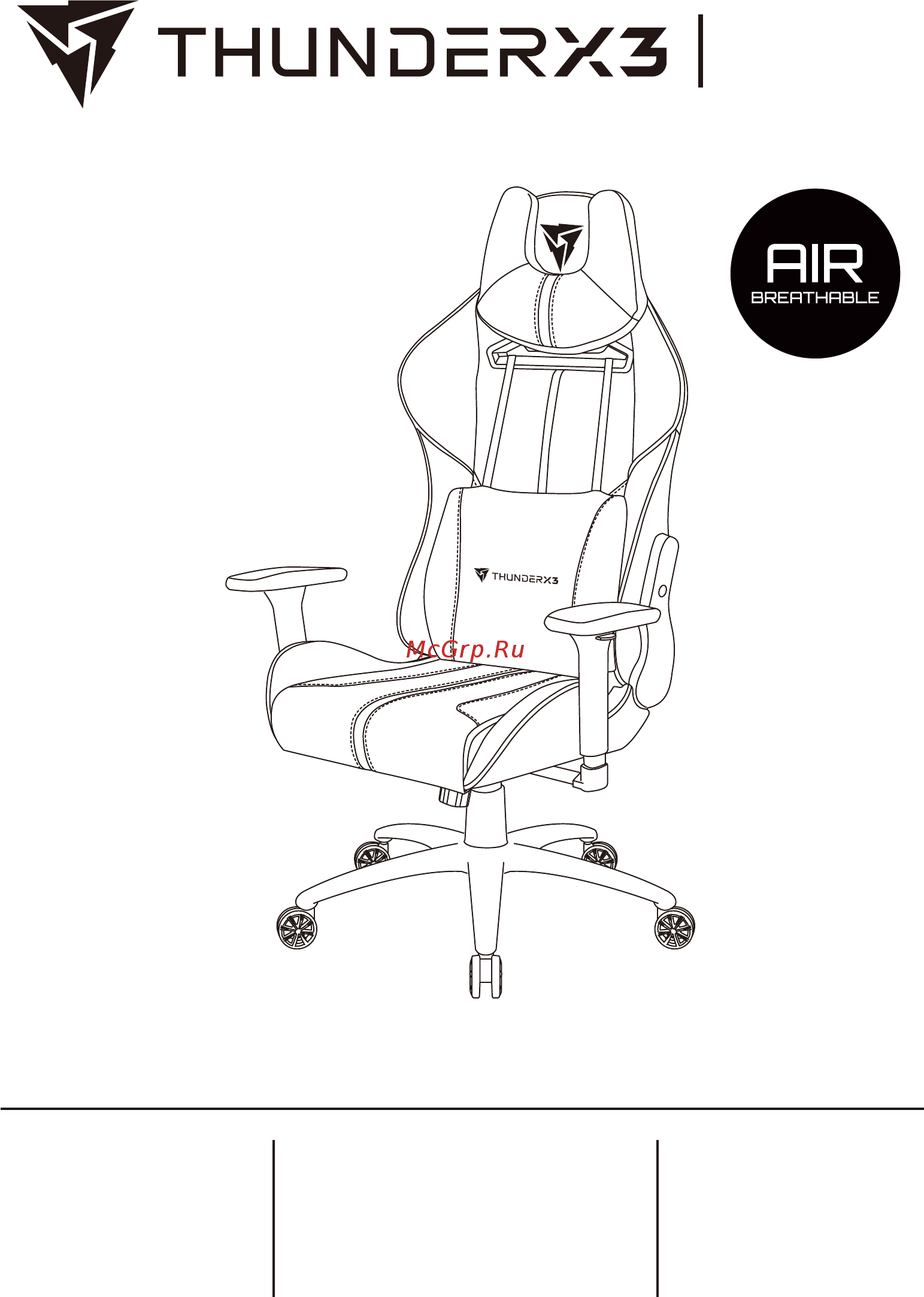 ThunderX3 BC5-Black-Red AIR Инструкция по эксплуатации онлайн