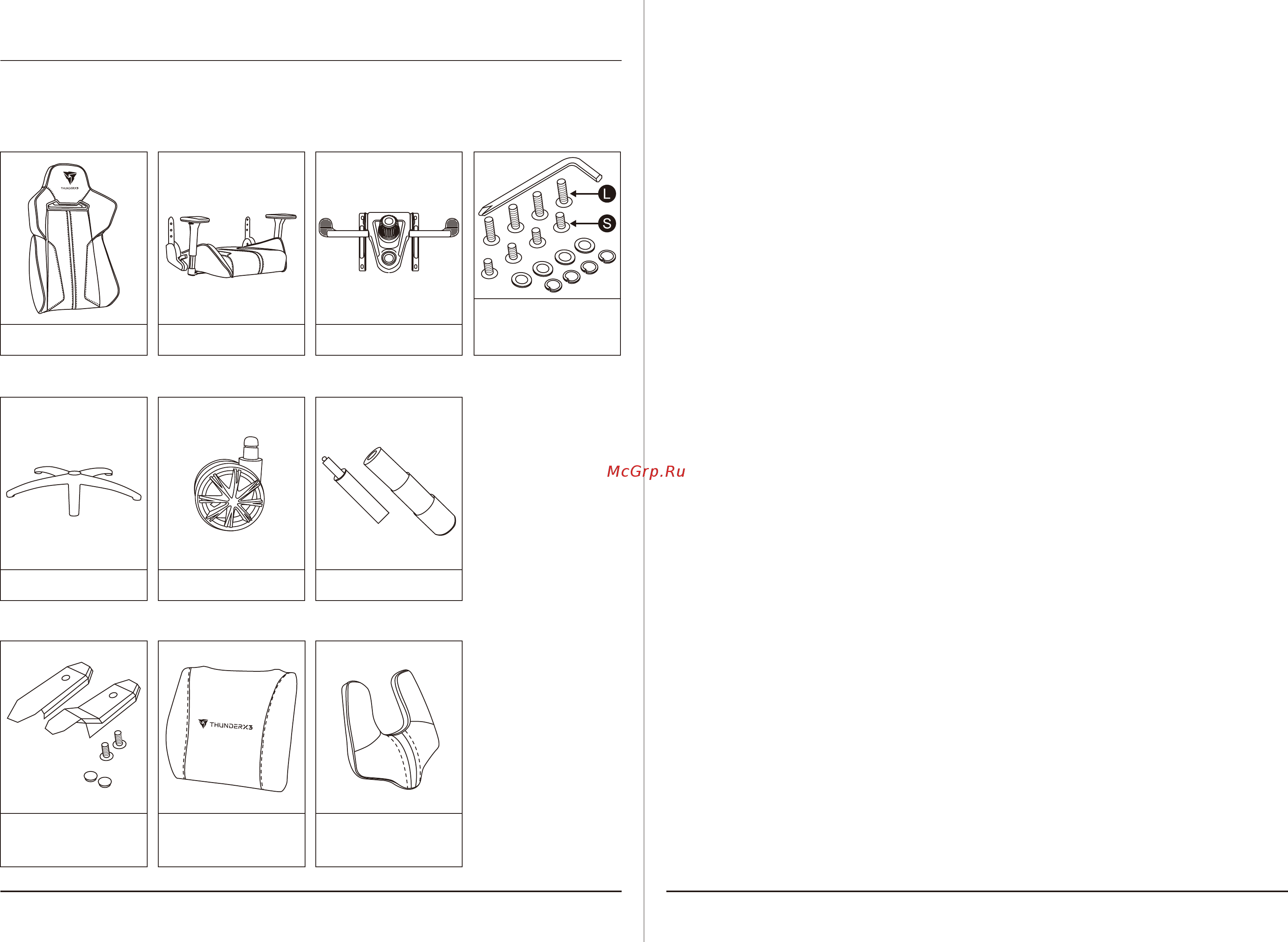 ThunderX3 BC7-Black AIR [3/13] Chair parts