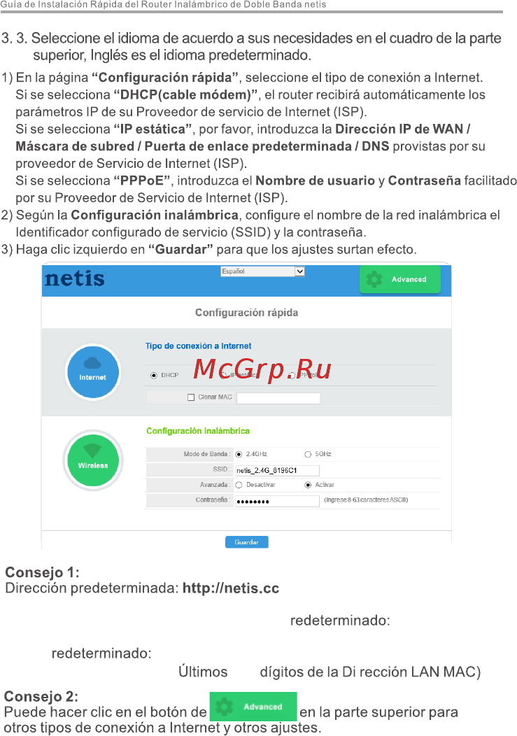 Netis N4 Инструкция по эксплуатации онлайн [10/28] 578055