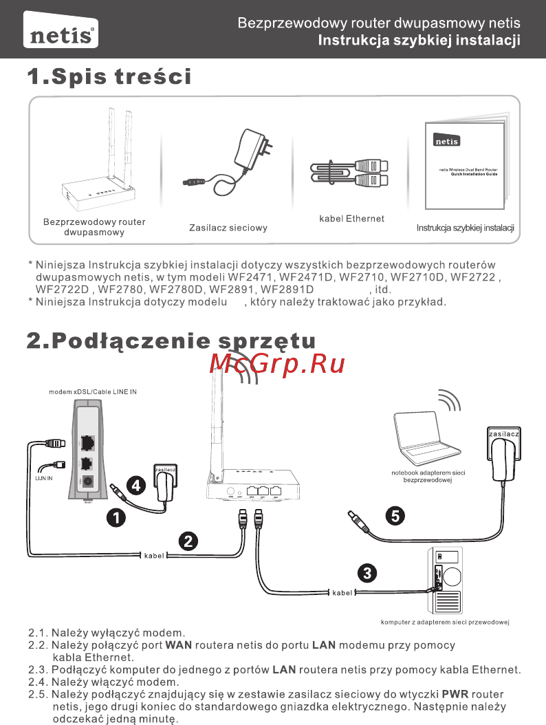 Netis N1 Инструкция по эксплуатации онлайн [20/28] 578056