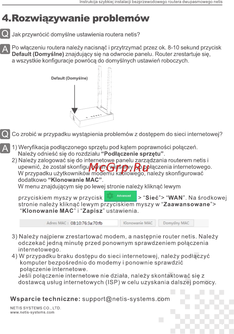 Netis N1 Инструкция по эксплуатации онлайн [23/28] 578056