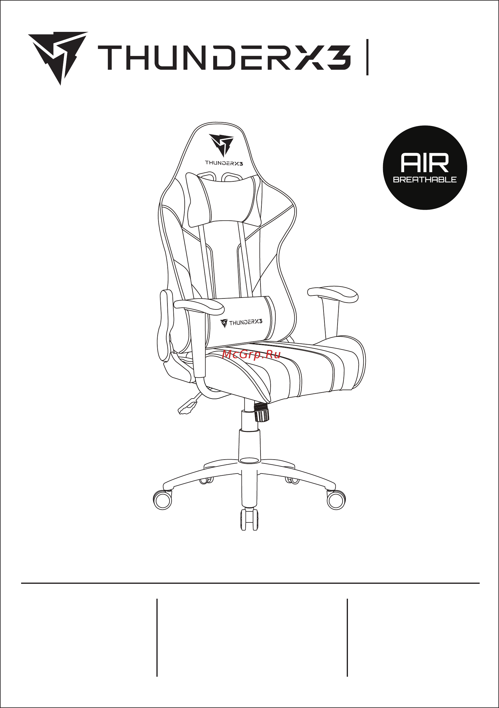 ThunderX3 EC3 Air Black/Orange Инструкция по эксплуатации онлайн