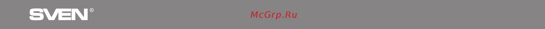 Sven AP-G555MV [2/6] Игровые стереонаушники с микрофоном