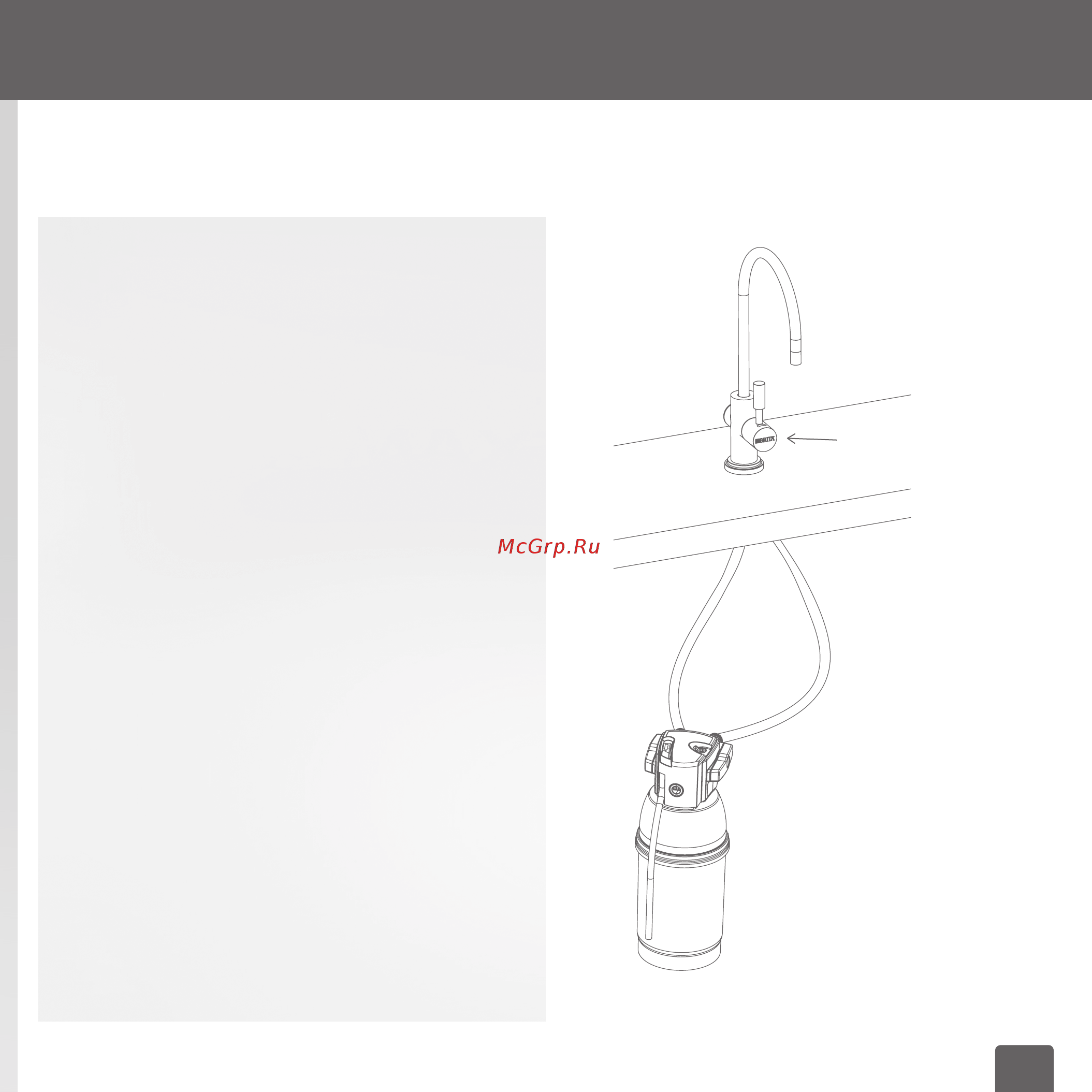Brita P3000 [3/16] Ресурсфильтраp1000