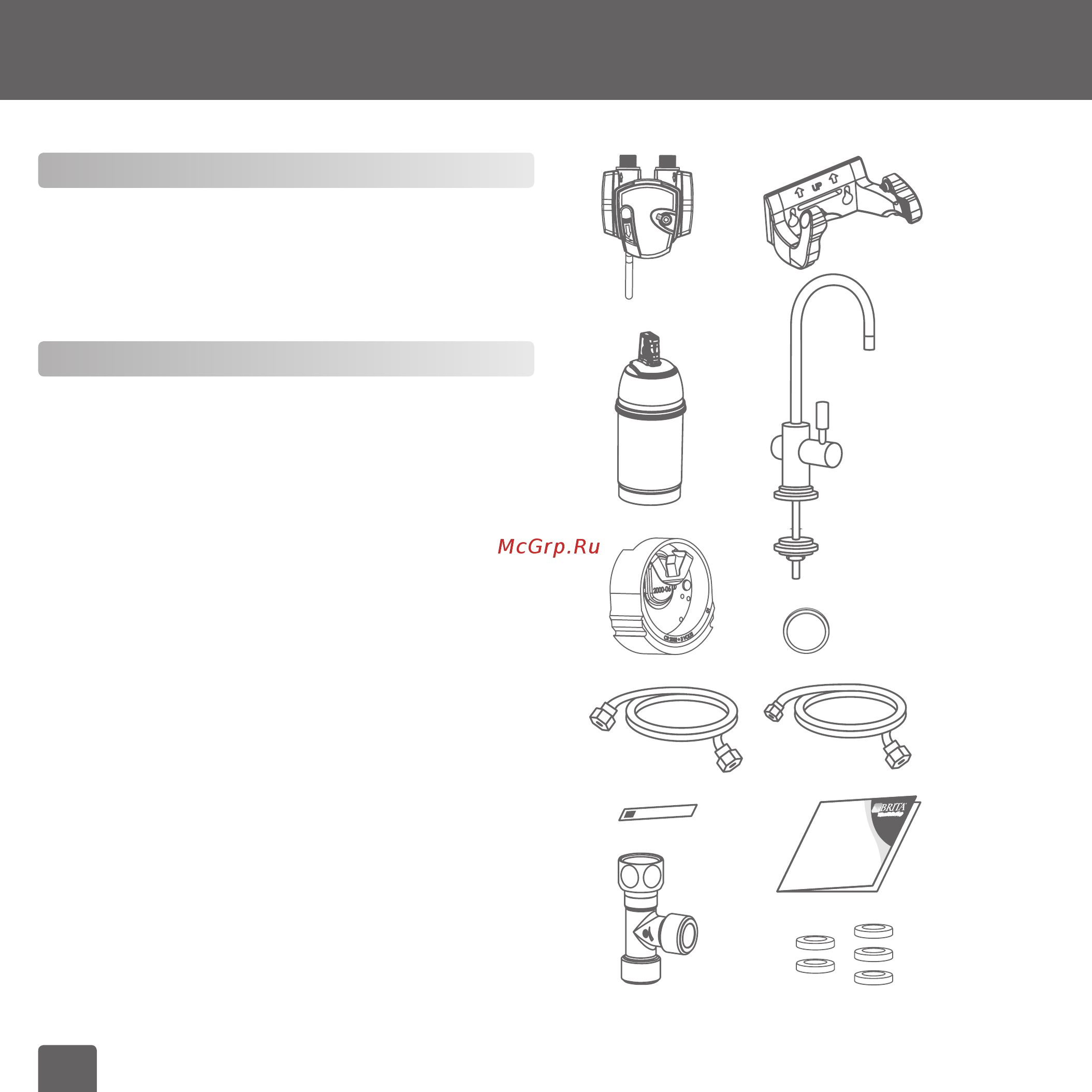 Brita P3000 [4/16] Установочныйкомплект