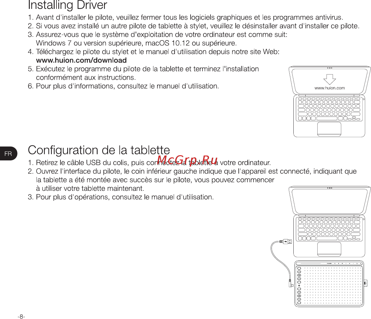 Huion HS611 Coral Red [10/68] Configuration de la tablette