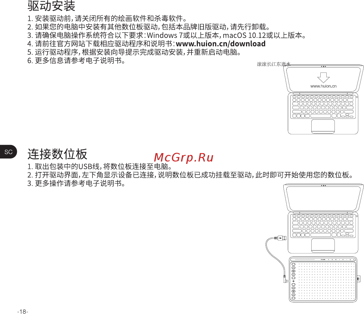 Huion HS611 Coral Red [20/68] Sixers