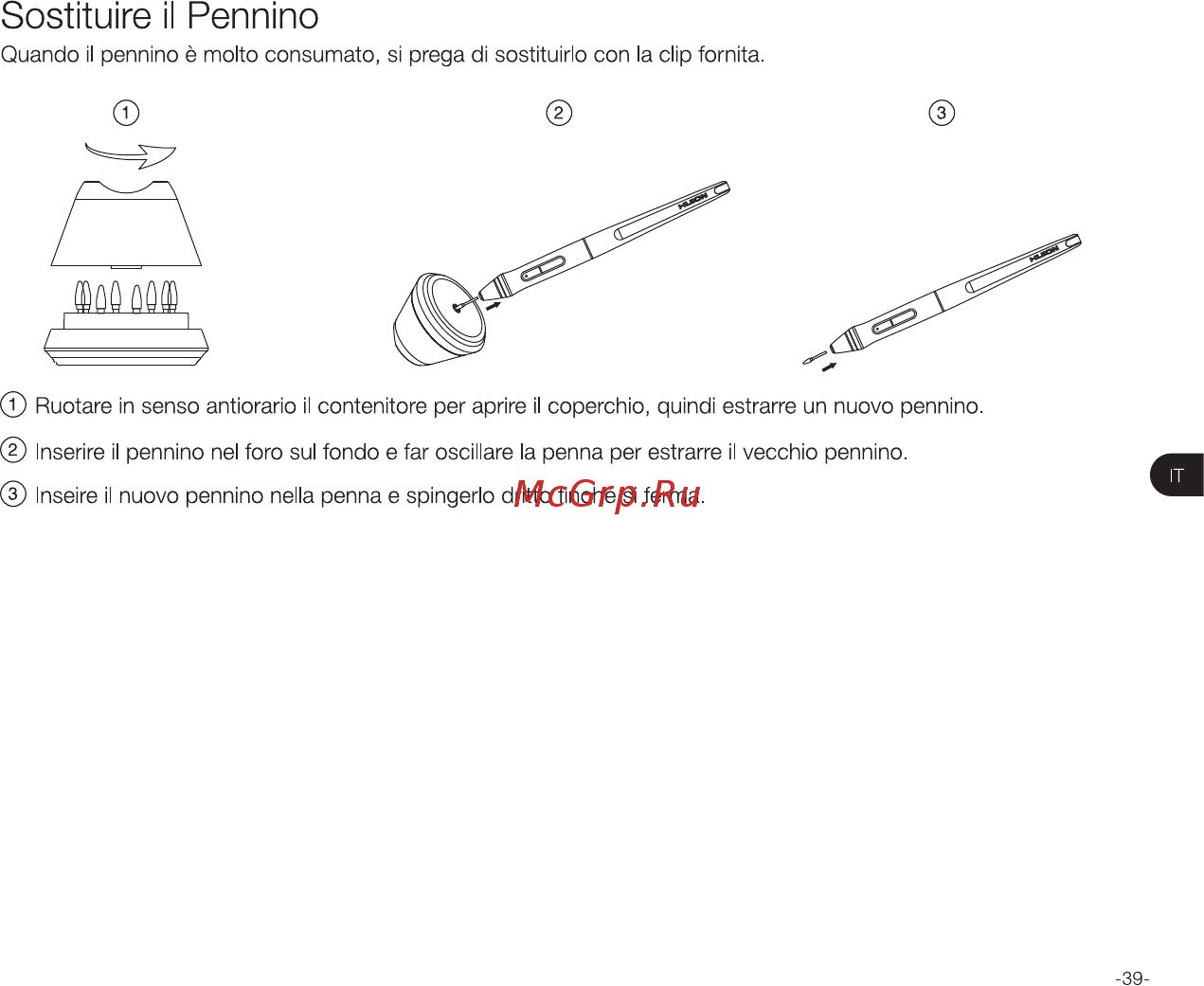 Huion HS611 Coral Red [41/68] Sostituire i pennino