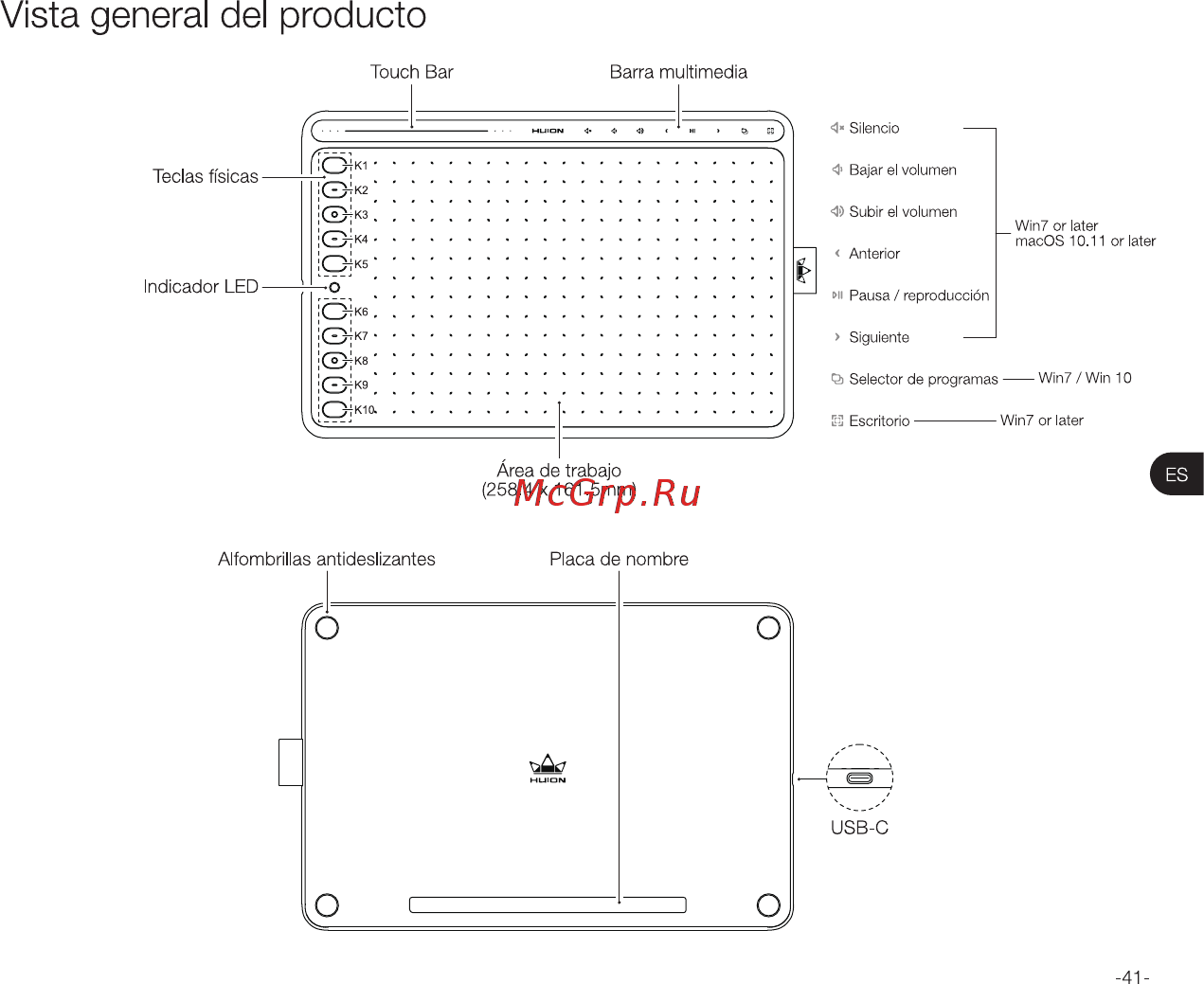 Huion HS611 Coral Red [43/68] Vista general del producto
