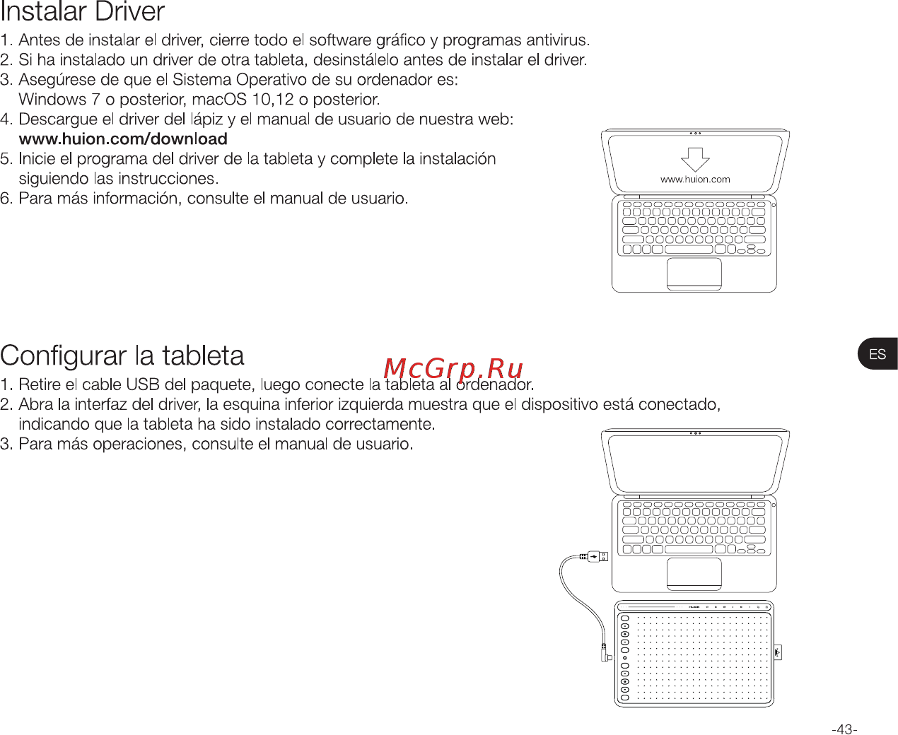 Huion HS611 Coral Red [45/68] Configurar la tableta