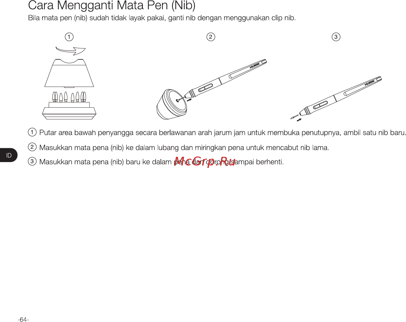 Huion HS611 Coral Red [66/68] Cara mengganti mata pen nib